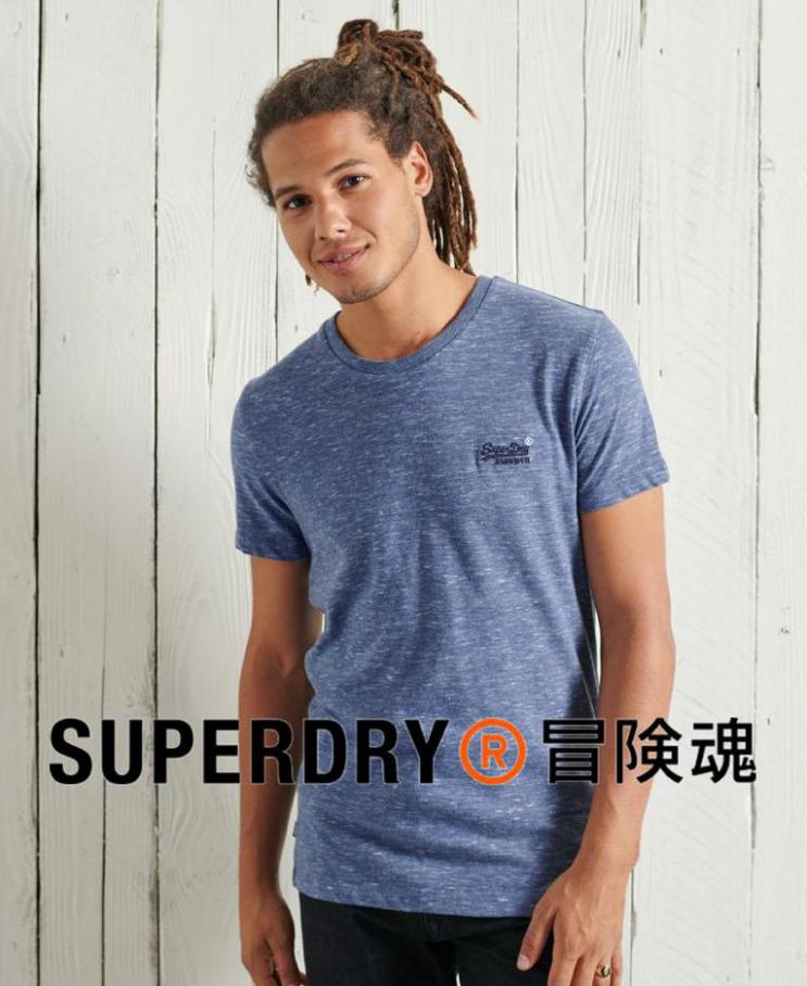 3 FOR € 60 . Superdry (2021-05-23-2021-05-23)